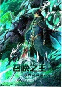 龙猫