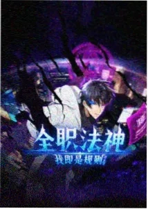 幽灵公主