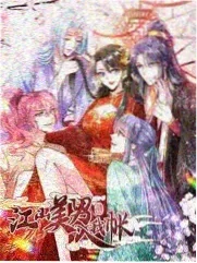 明星大侦探