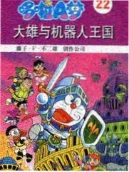 奇葩说